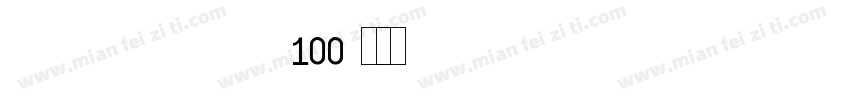 LetsDoIt RegularVersion 100字体转换